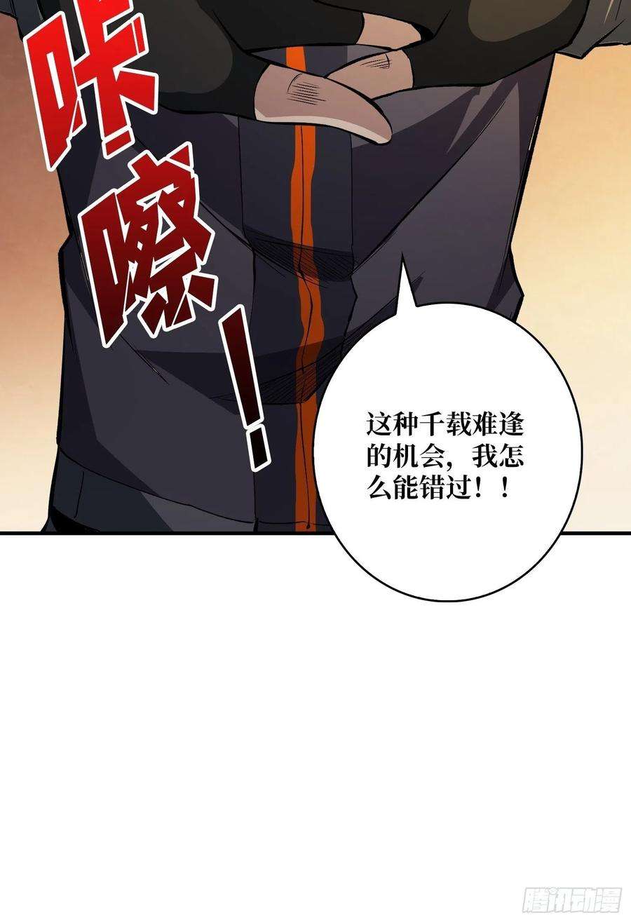 开局就有王者账号王者战队