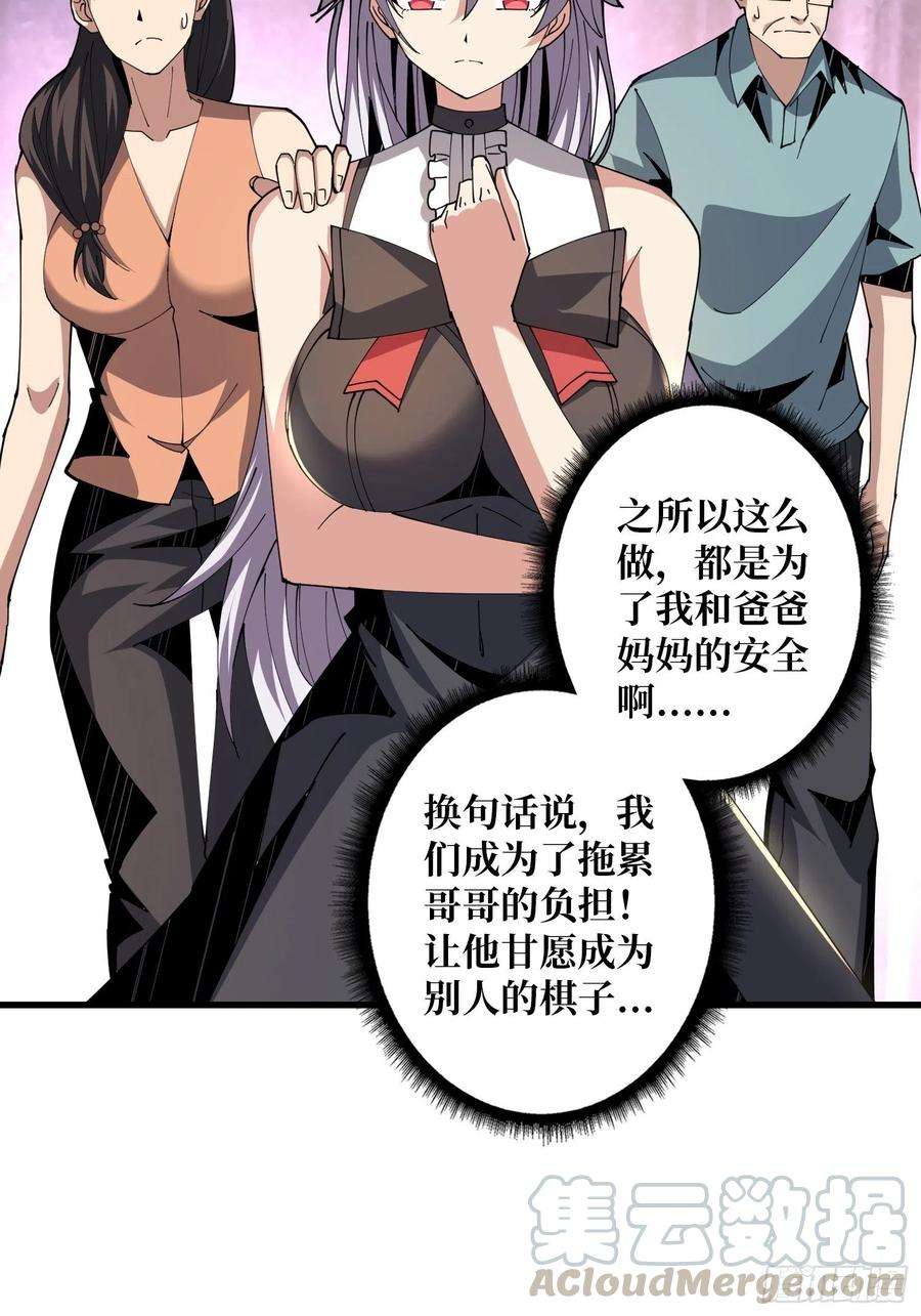 开局就有王者账号王者战队