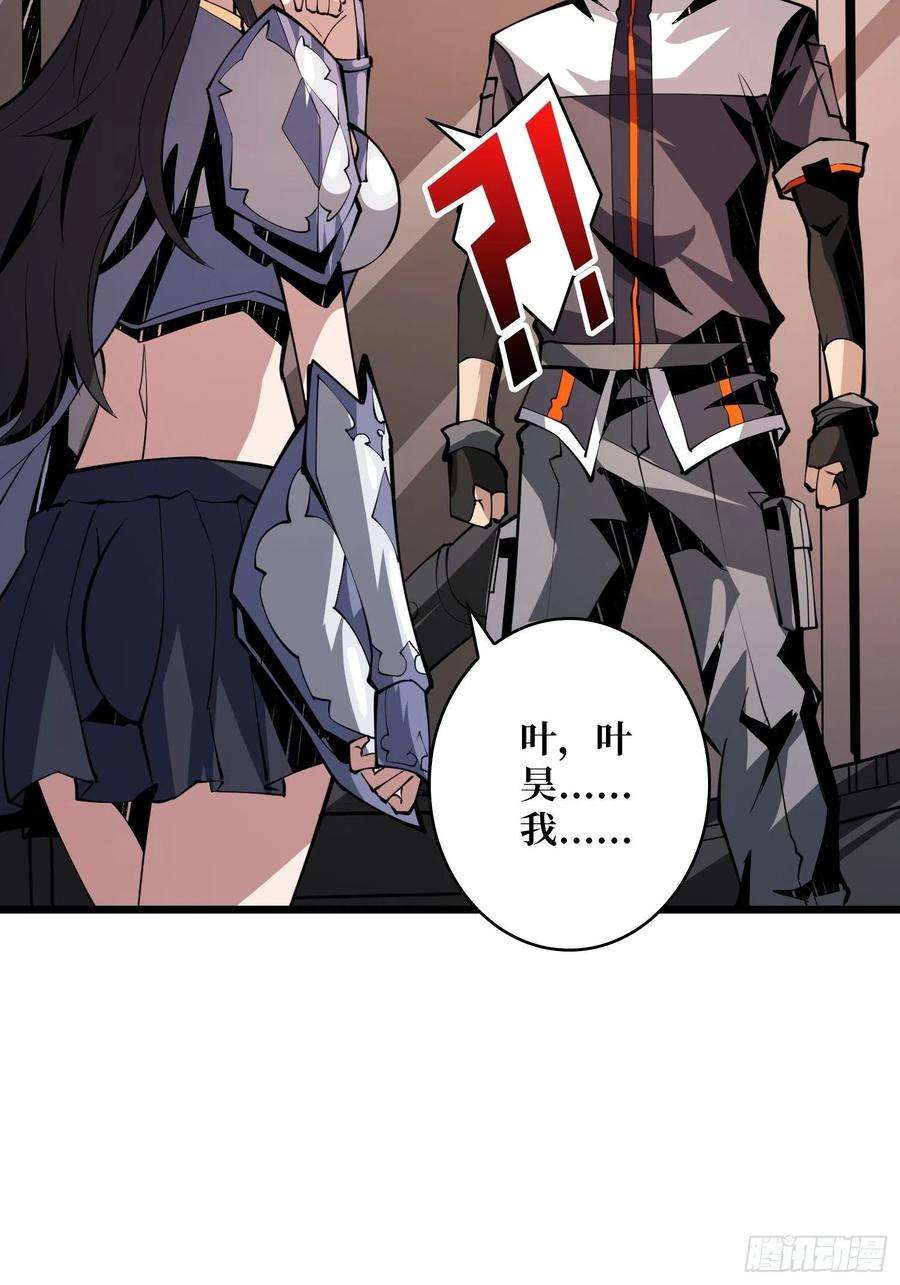 开局就有王者账号3个账号