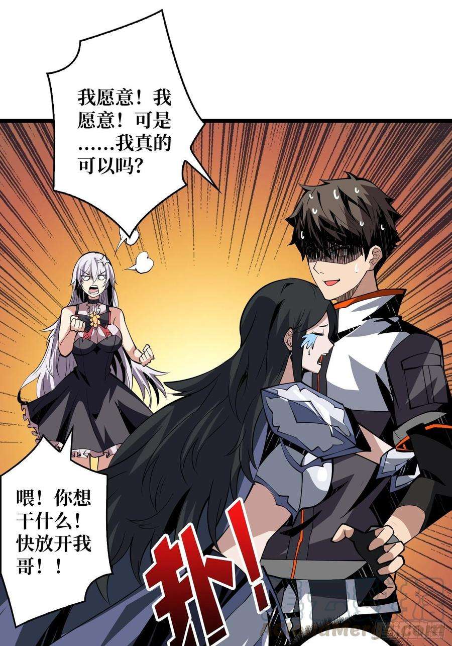 开局就有王者账号3个账号