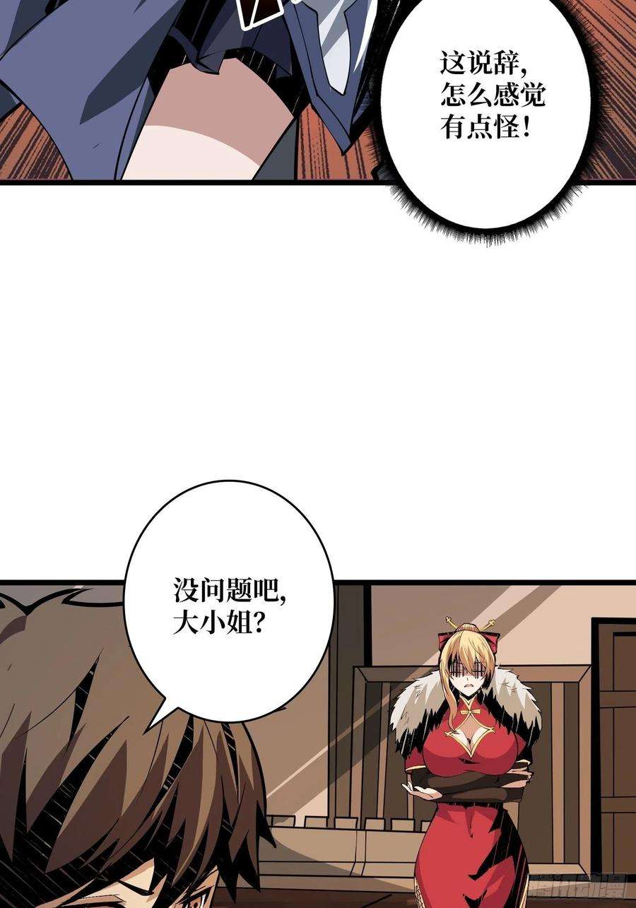 开局就有王者账号3个账号