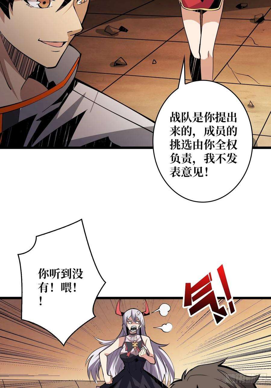 开局就有王者账号3个账号