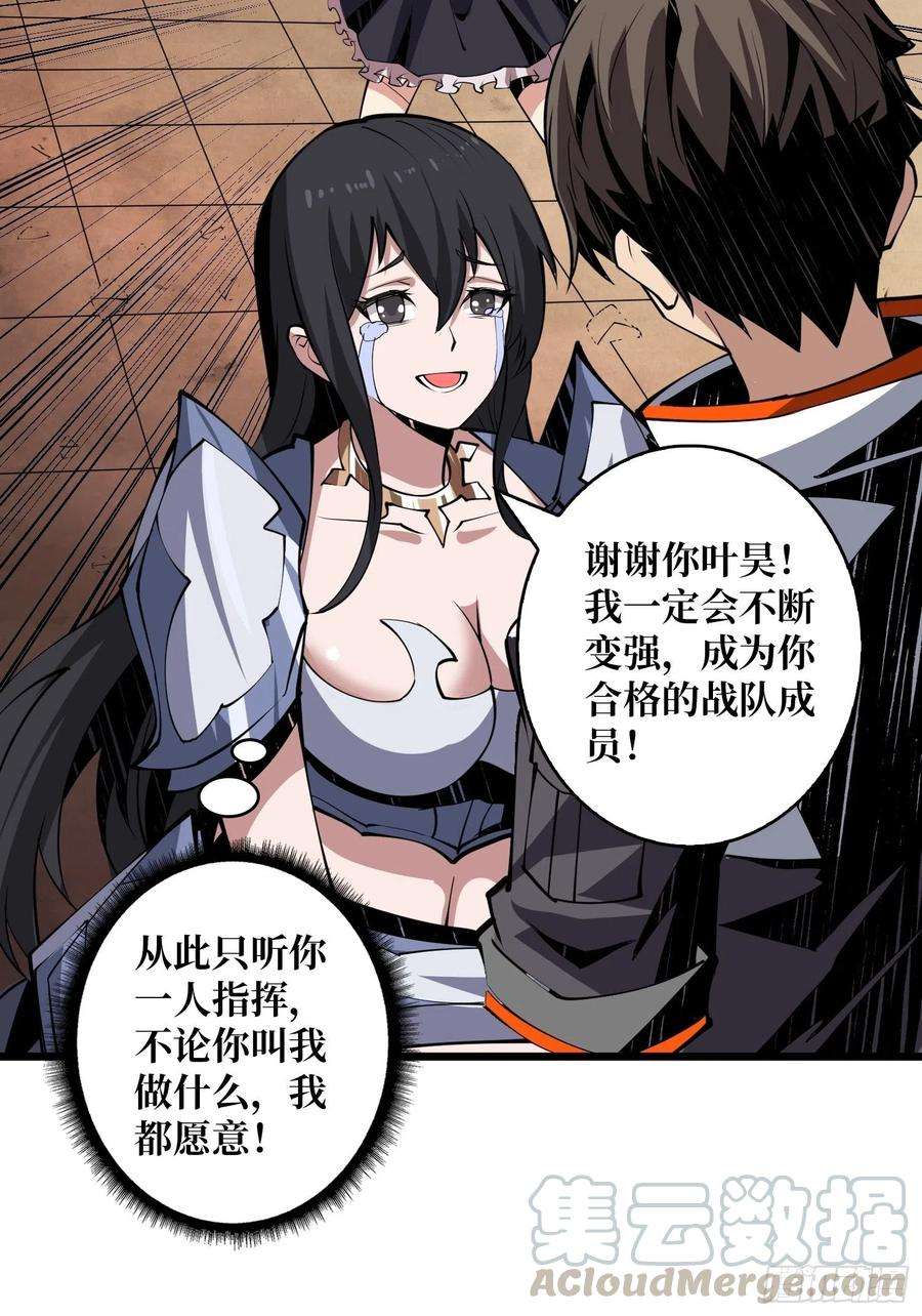 开局就有王者账号3个账号