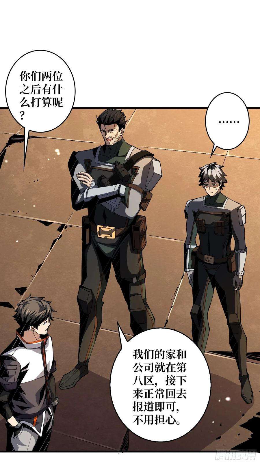 开局就有王者账号3个账号