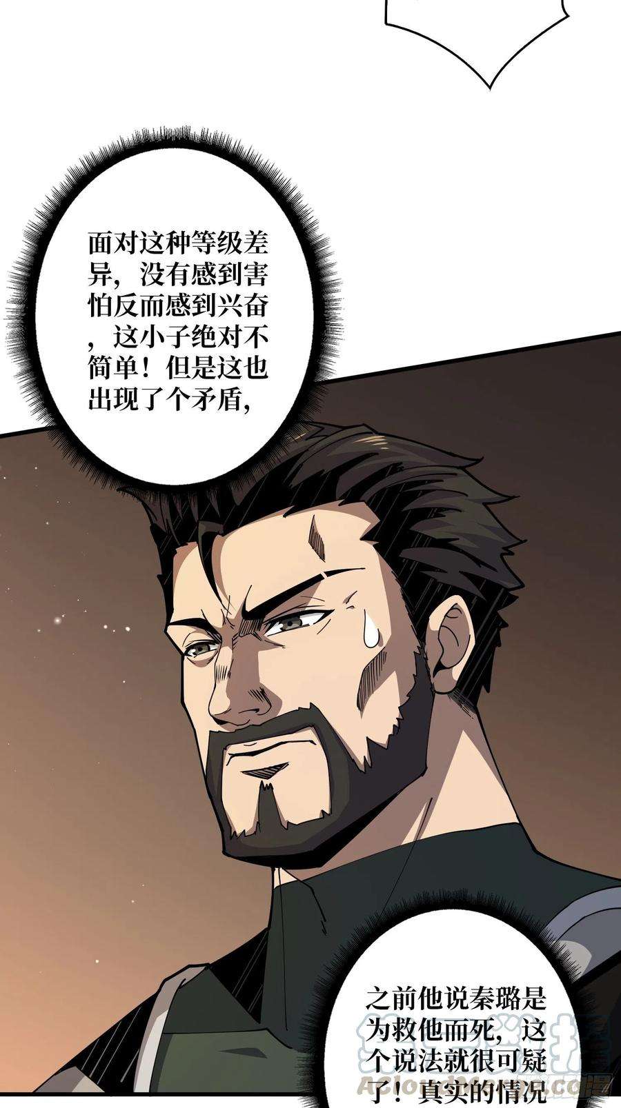 开局就有王者账号3个账号