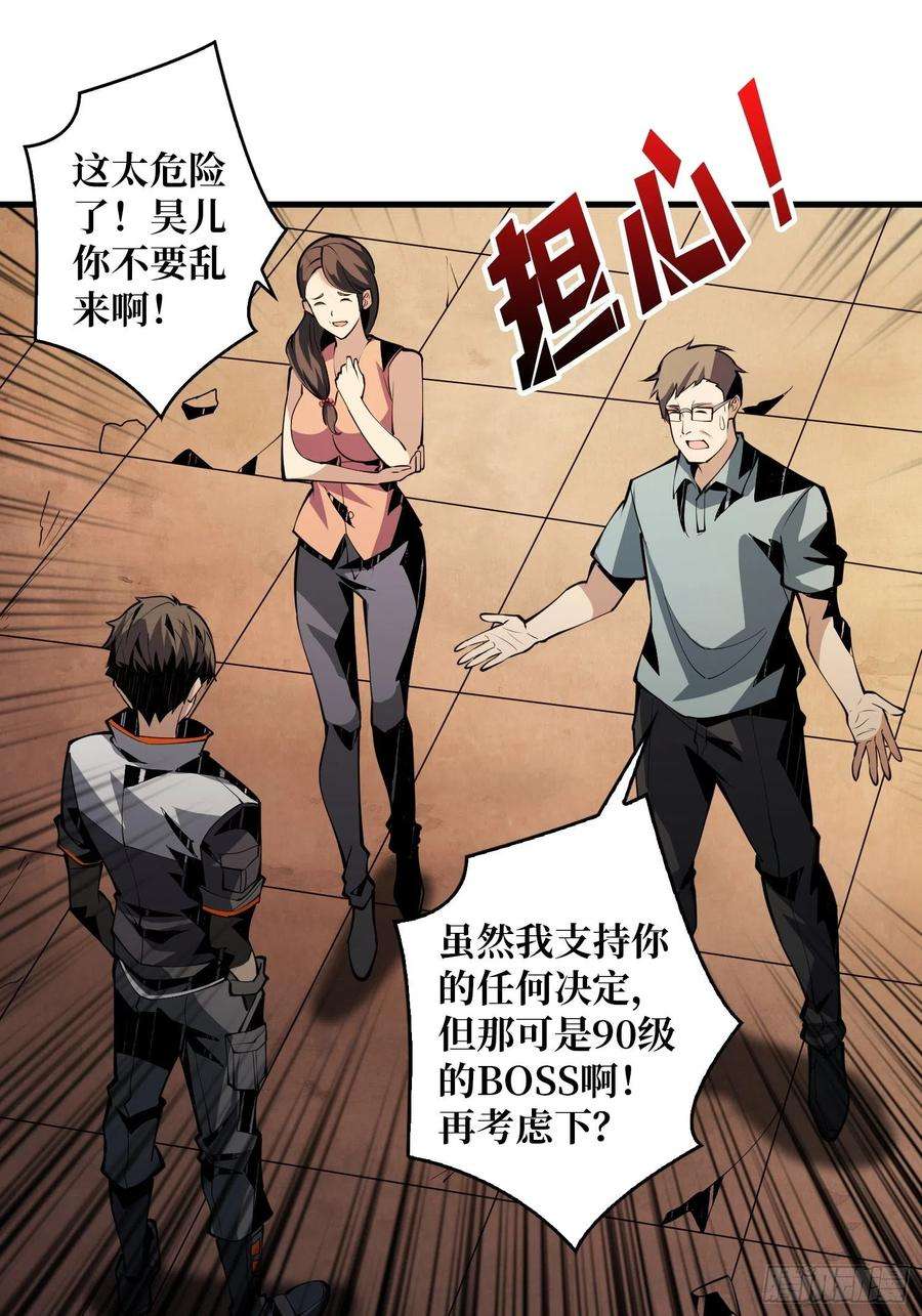 开局就有王者账号3个账号