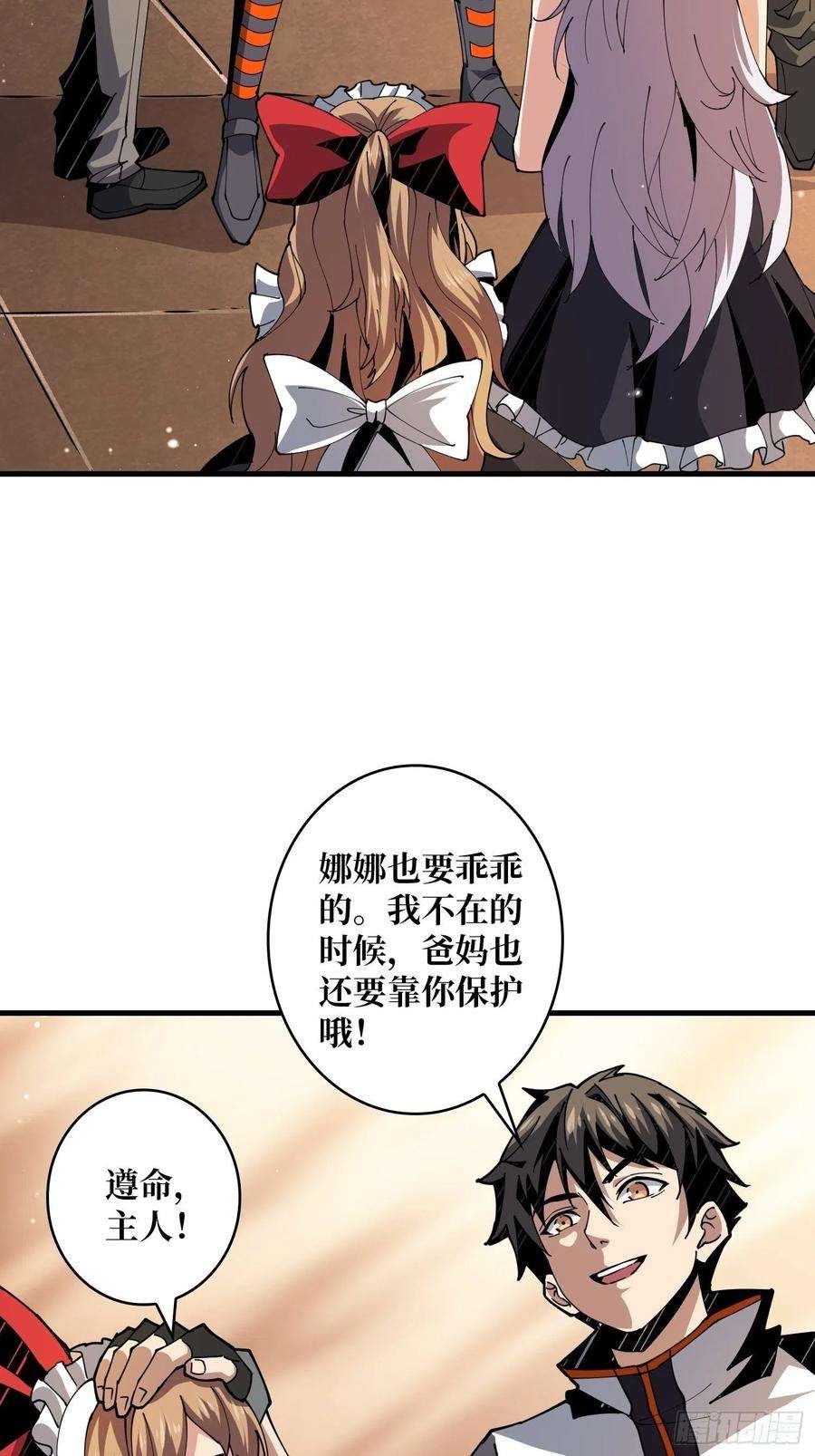 开局就有王者账号3个账号