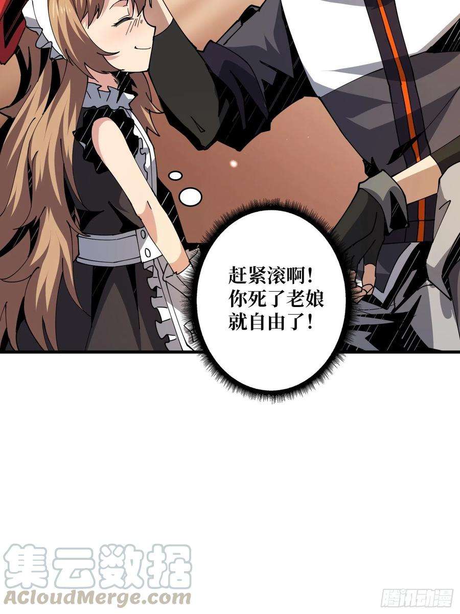 开局就有王者账号3个账号