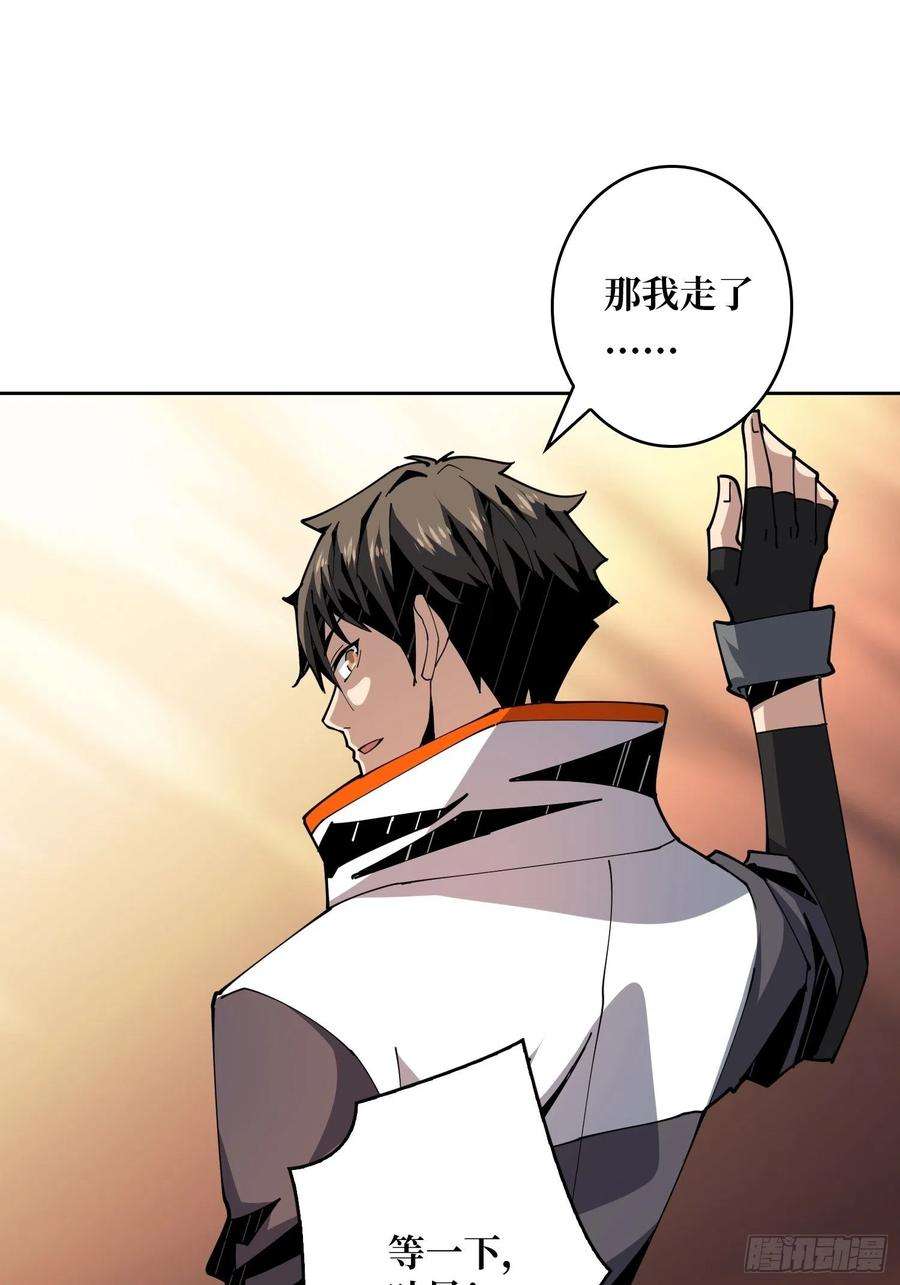 开局就有王者账号3个账号