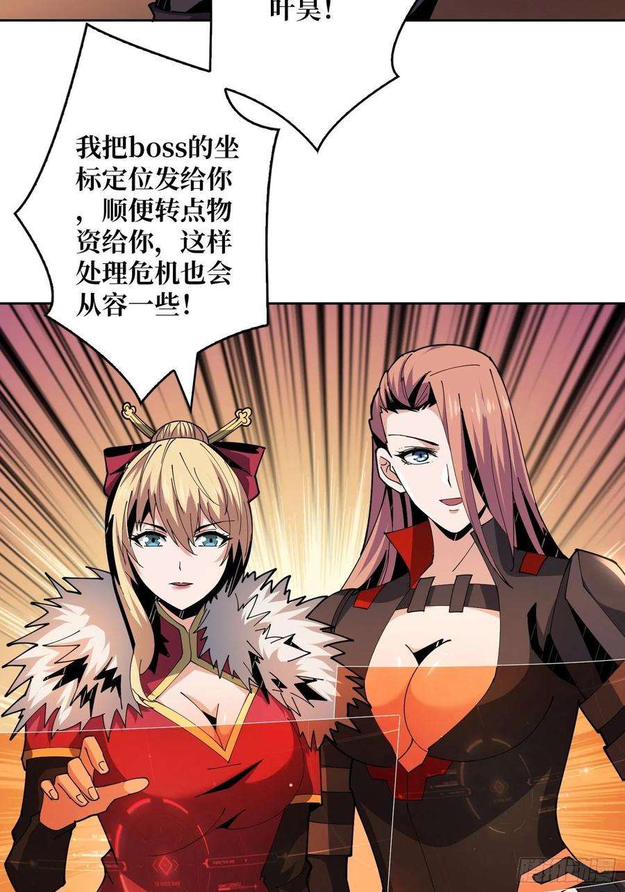 开局就有王者账号3个账号