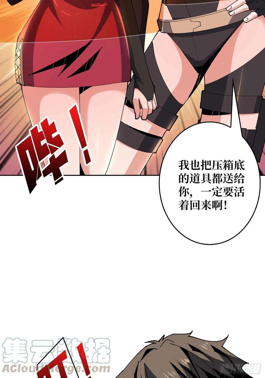 开局就有王者账号3个账号