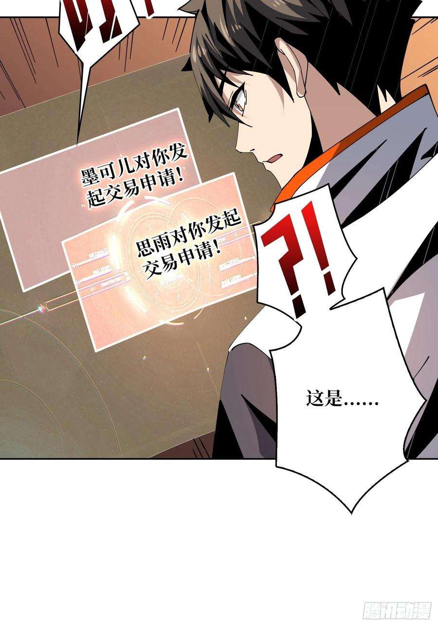 开局就有王者账号3个账号