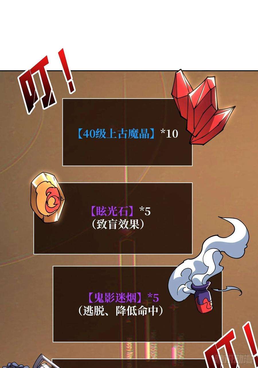 开局就有王者账号3个账号