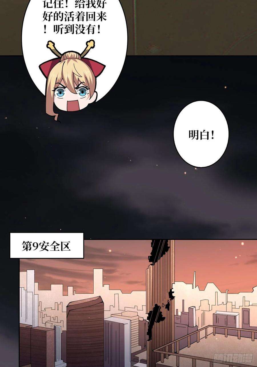 开局就有王者账号3个账号