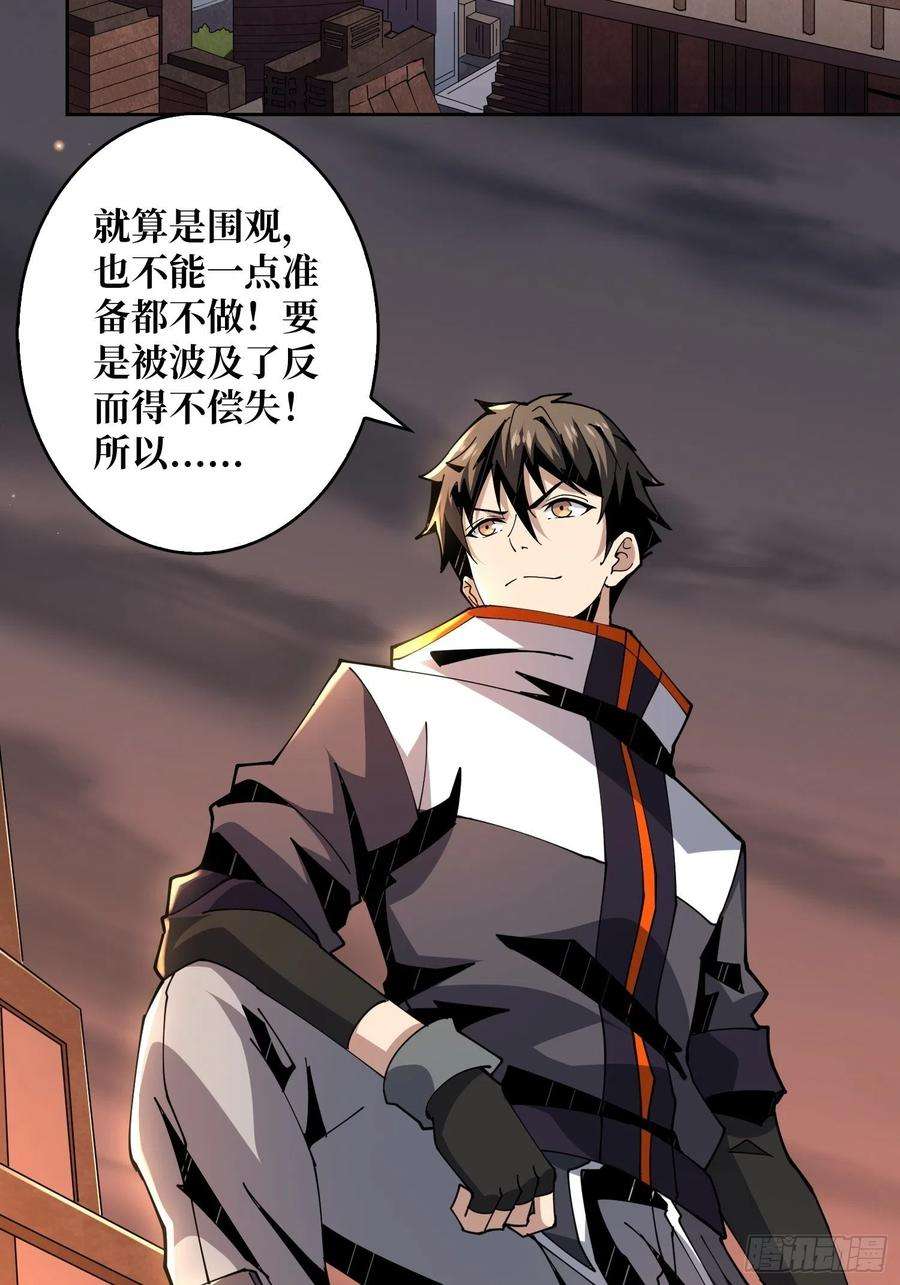 开局就有王者账号3个账号