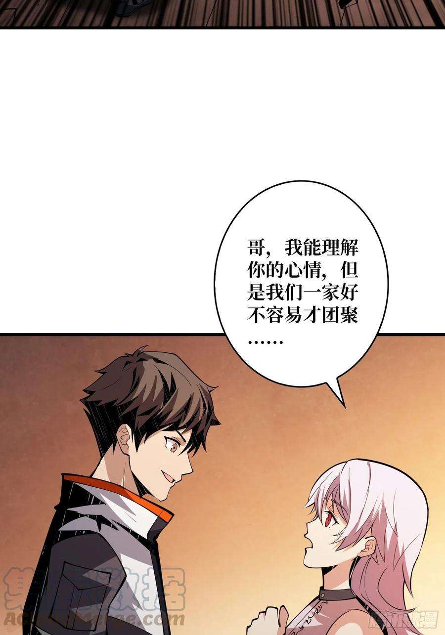 开局就有王者账号3个账号