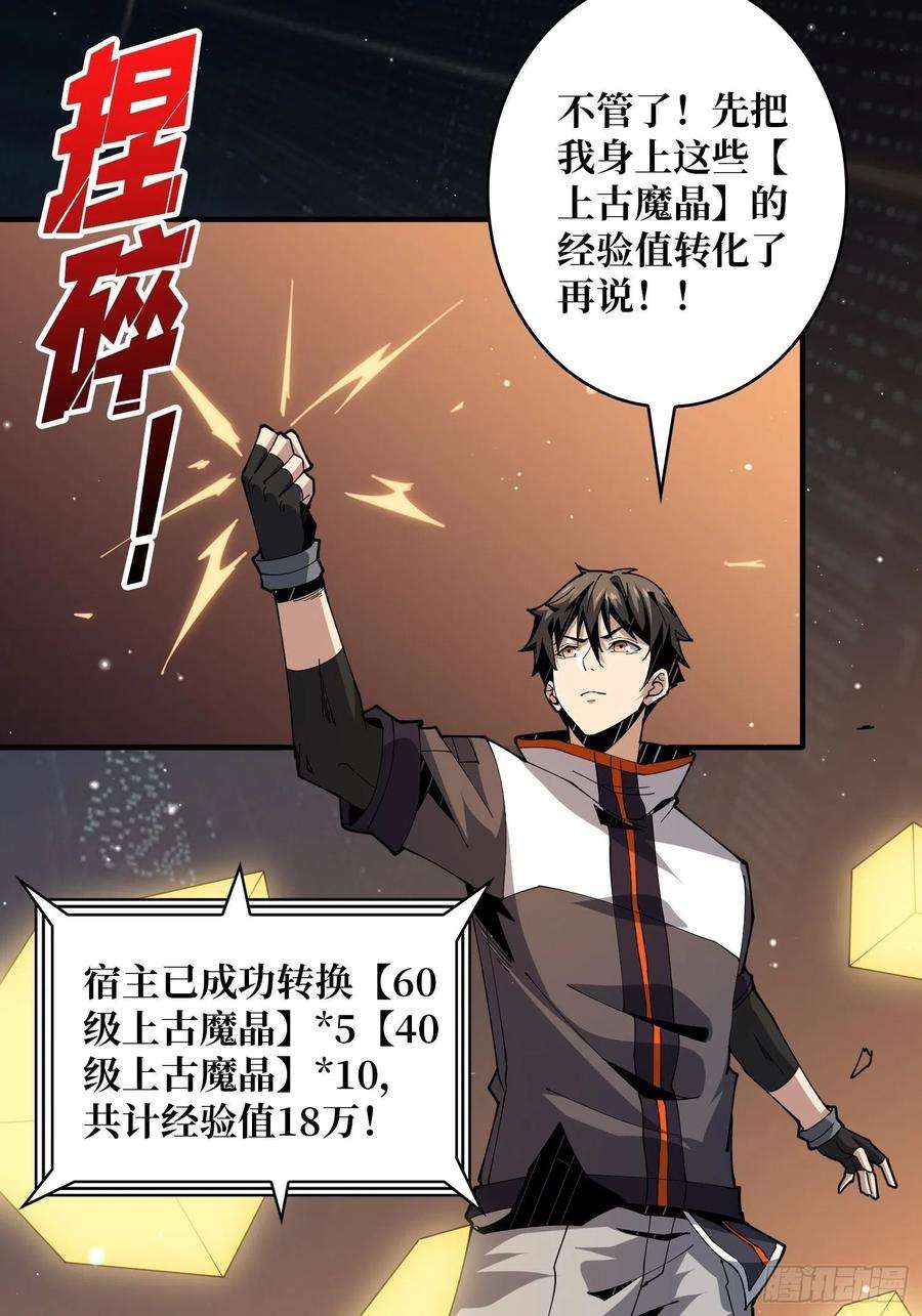 开局就有王者账号3个账号