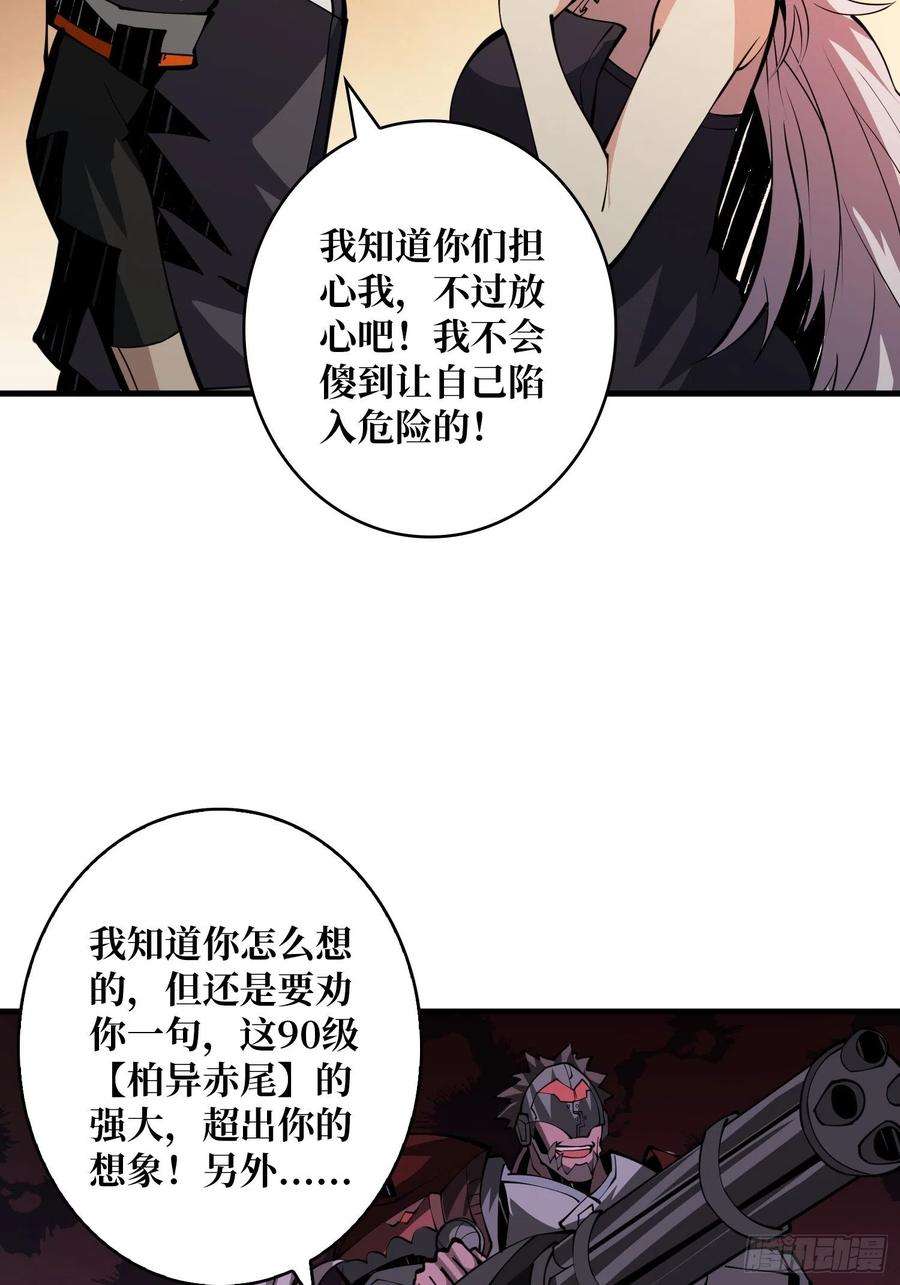 开局就有王者账号3个账号