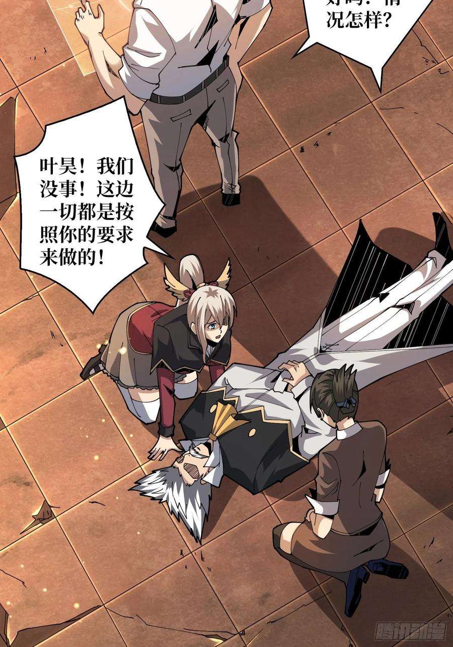 开局就有王者账号3个账号