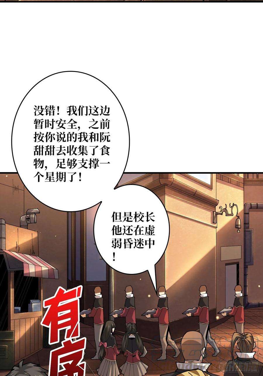 开局就有王者账号3个账号