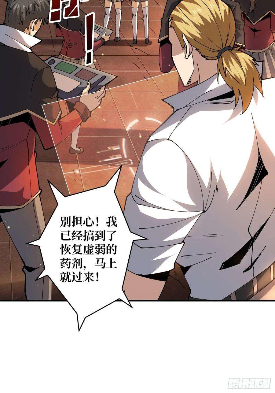 开局就有王者账号3个账号