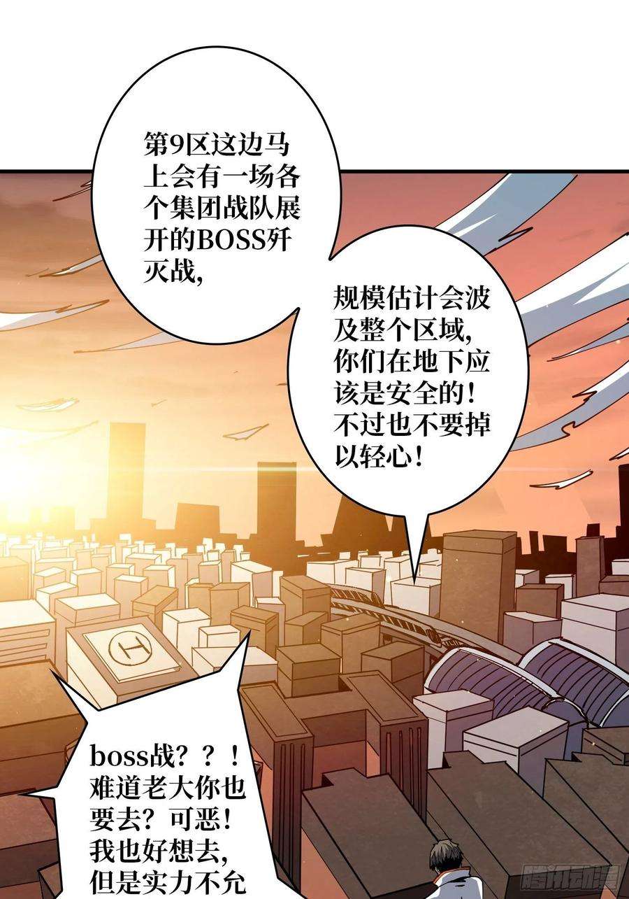 开局就有王者账号3个账号