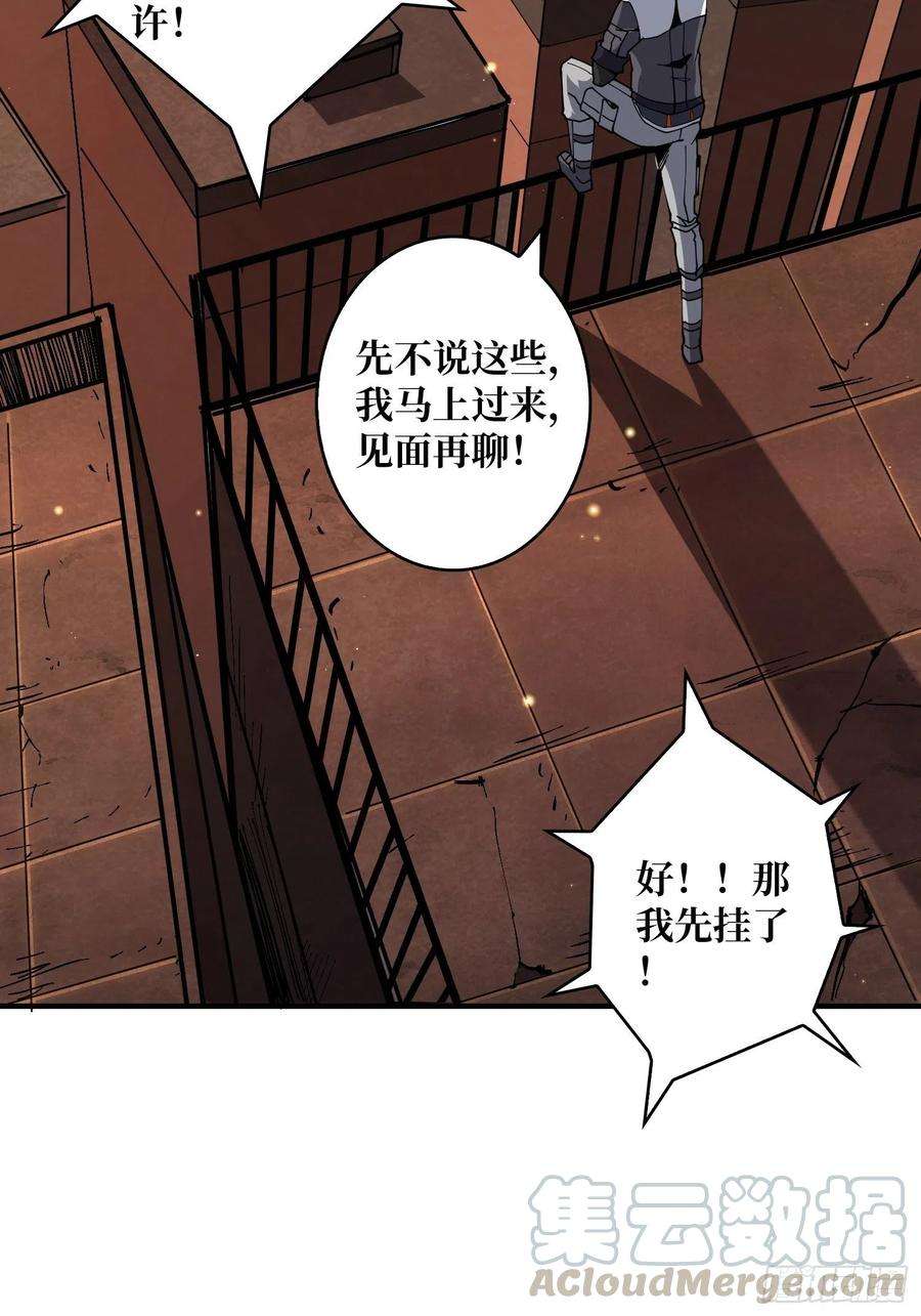 开局就有王者账号3个账号