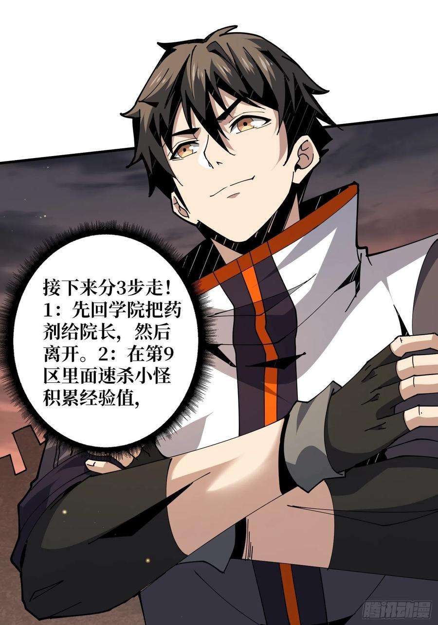 开局就有王者账号3个账号