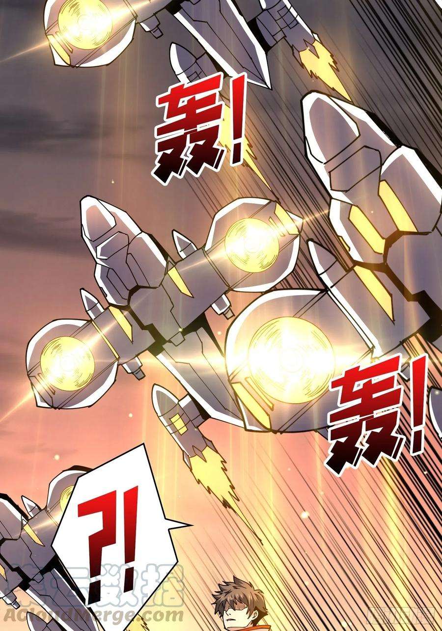 开局就有王者账号3个账号