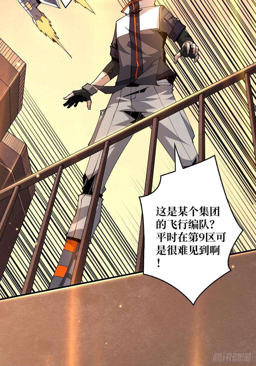 开局就有王者账号3个账号