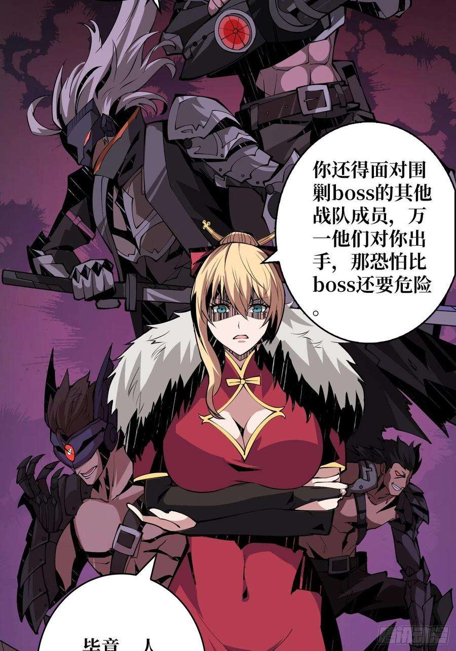 开局就有王者账号3个账号