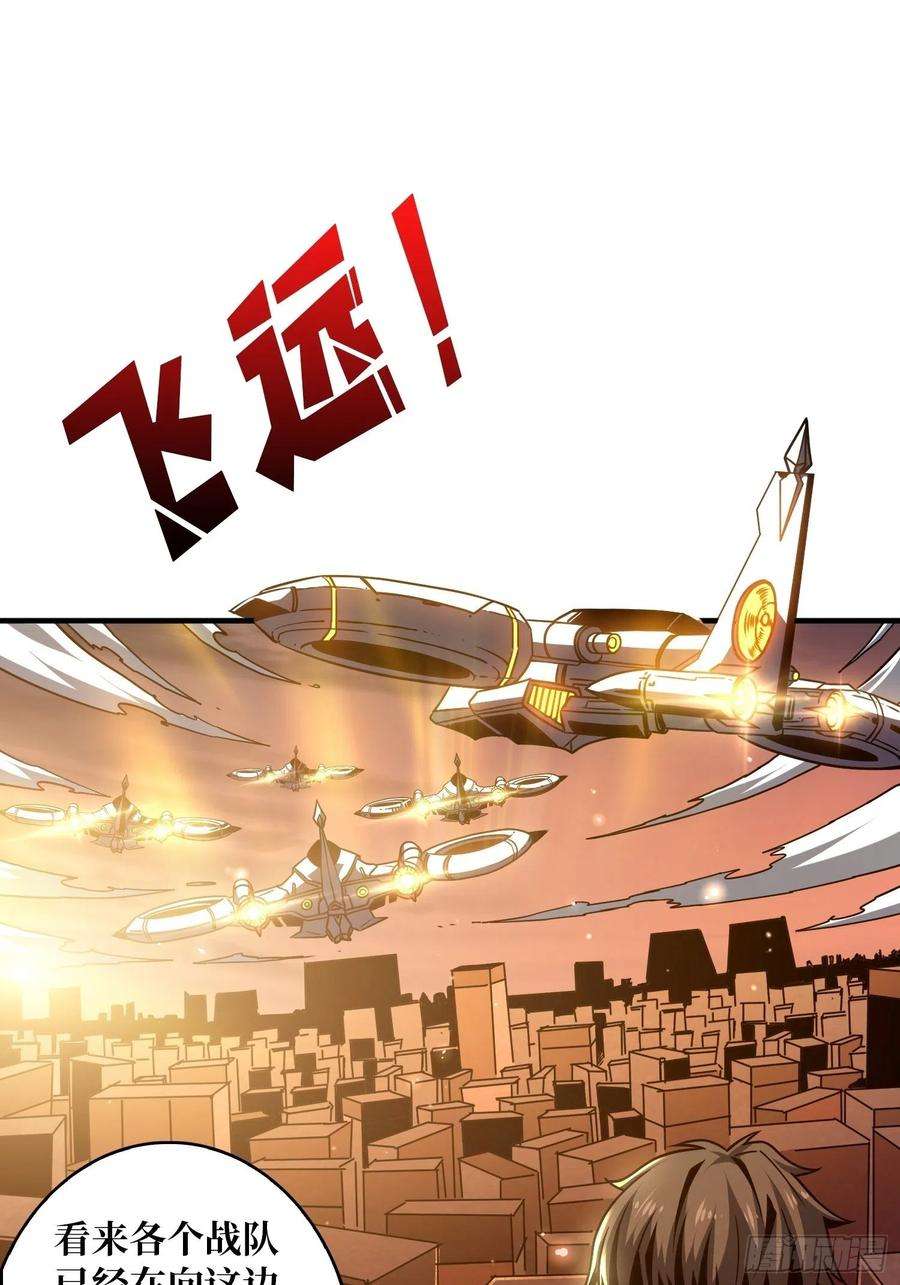 开局就有王者账号3个账号