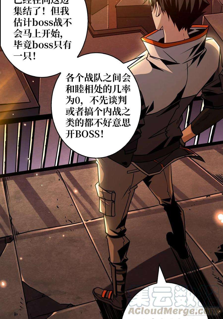 开局就有王者账号3个账号