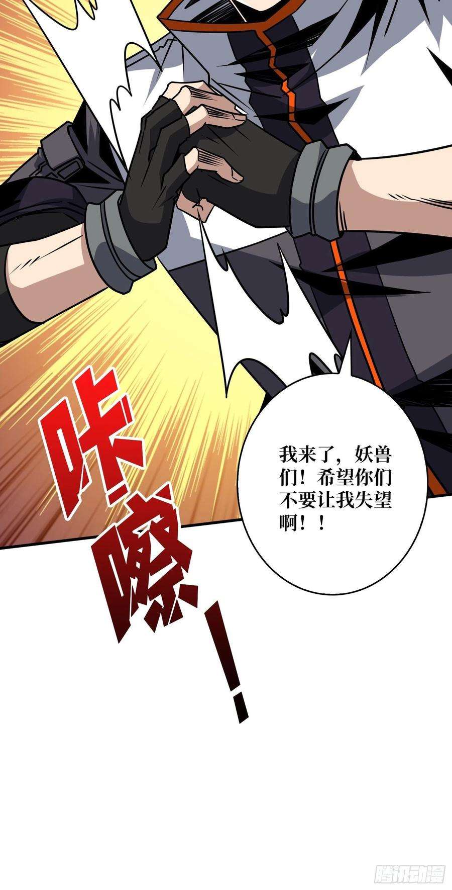 开局就有王者账号3个账号