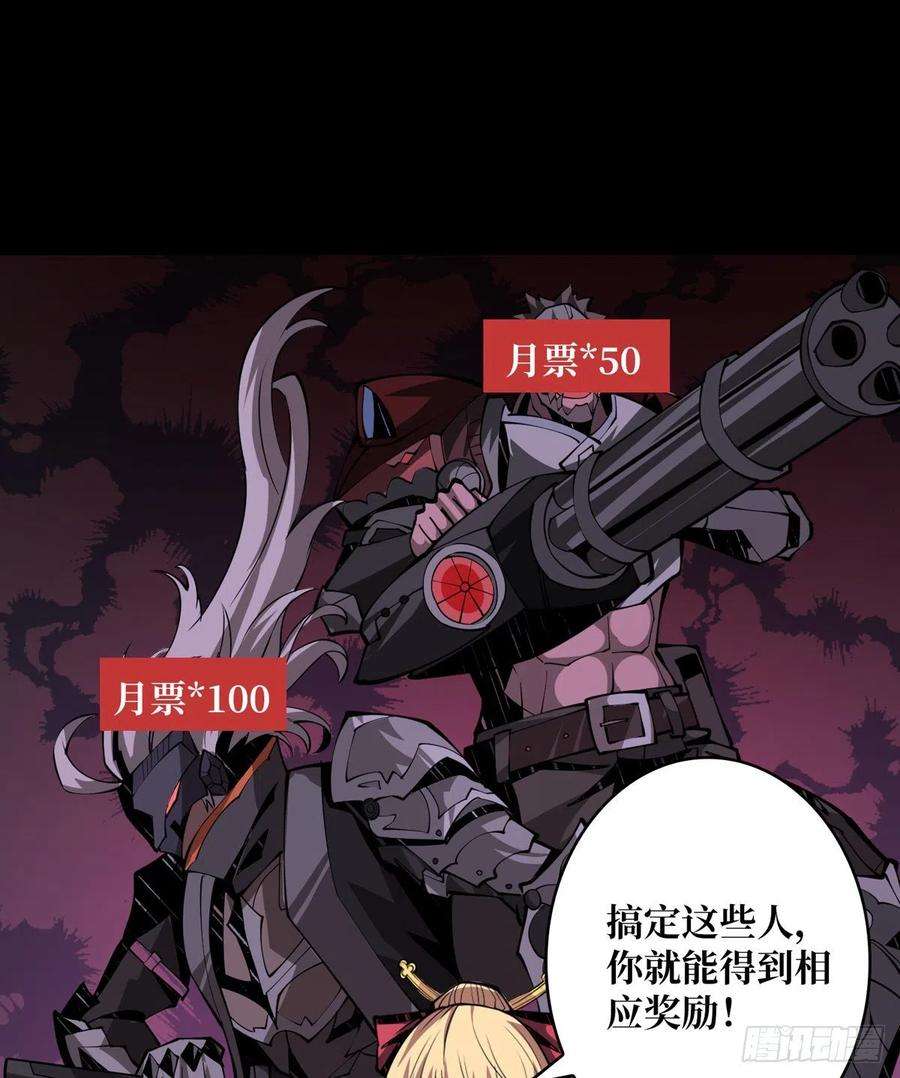 开局就有王者账号3个账号