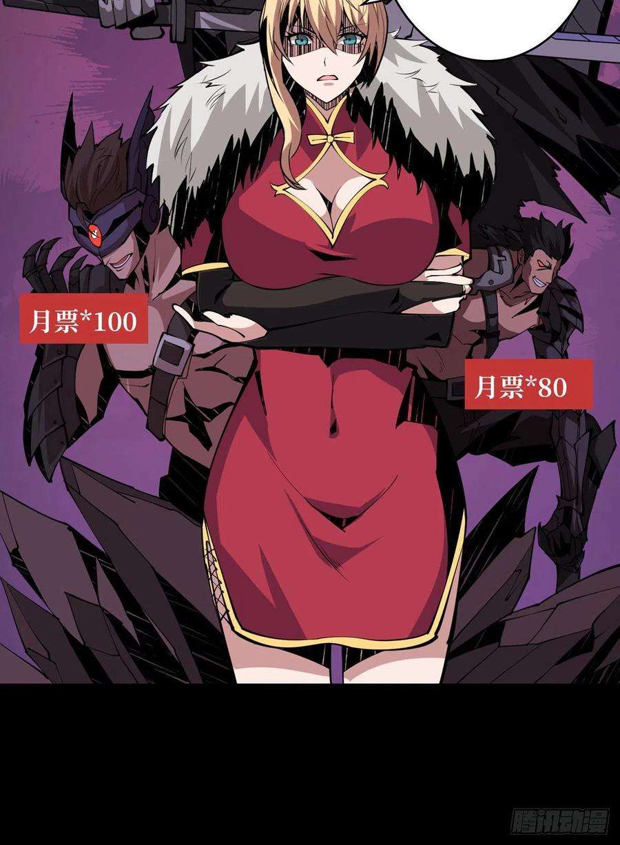 开局就有王者账号3个账号