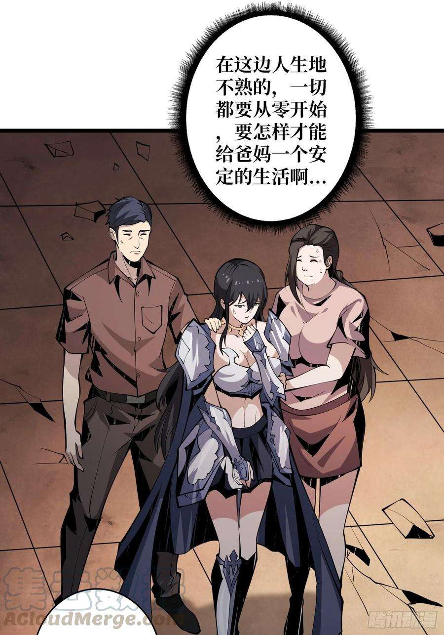 开局就有王者账号3个账号