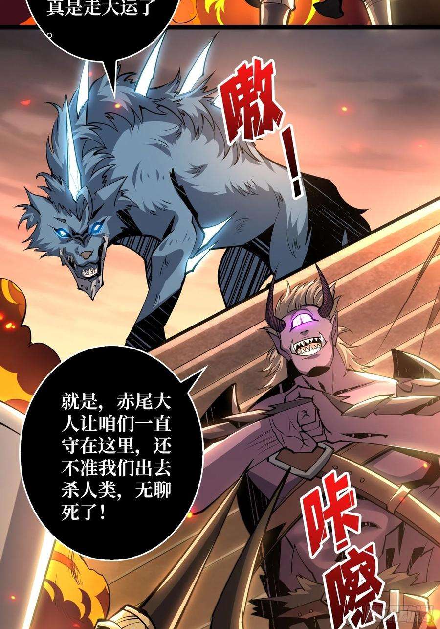 开局就有王者账号全图拉怪