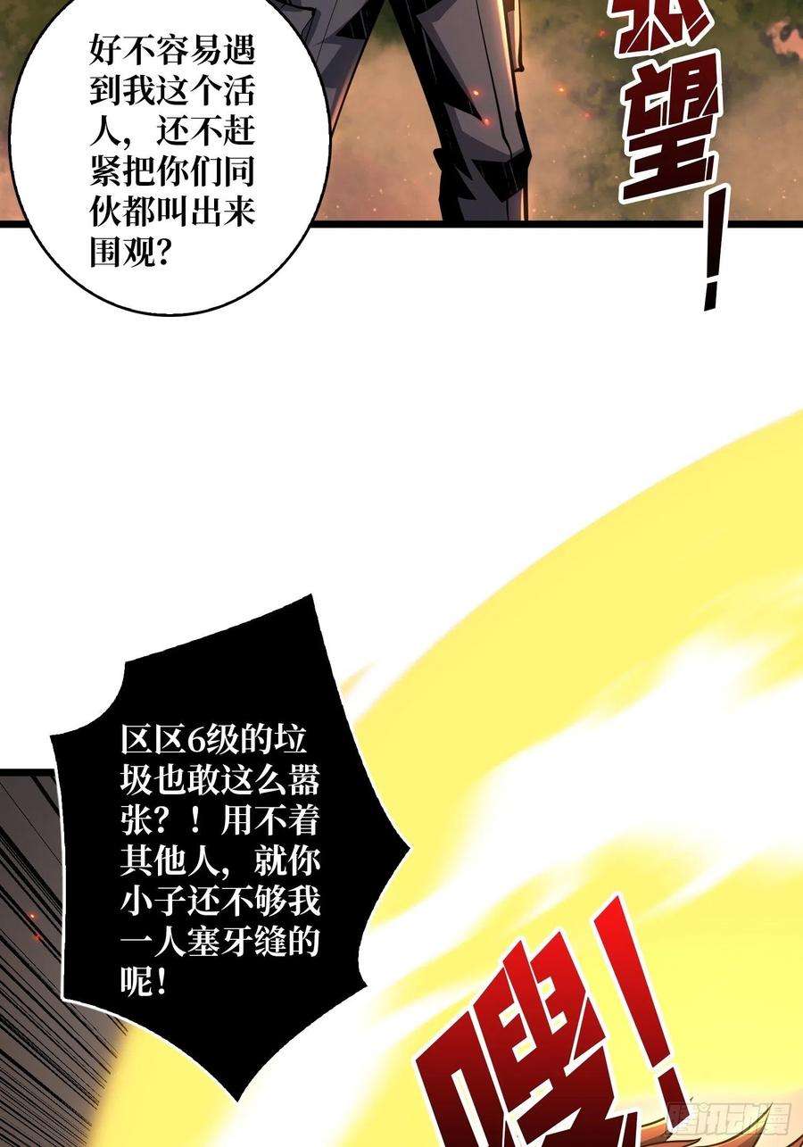 开局就有王者账号全图拉怪