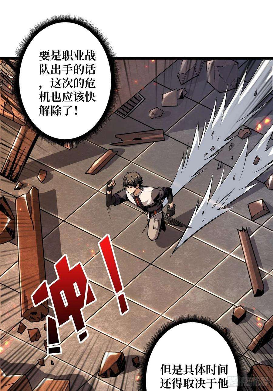 开局就有王者账号全图拉怪