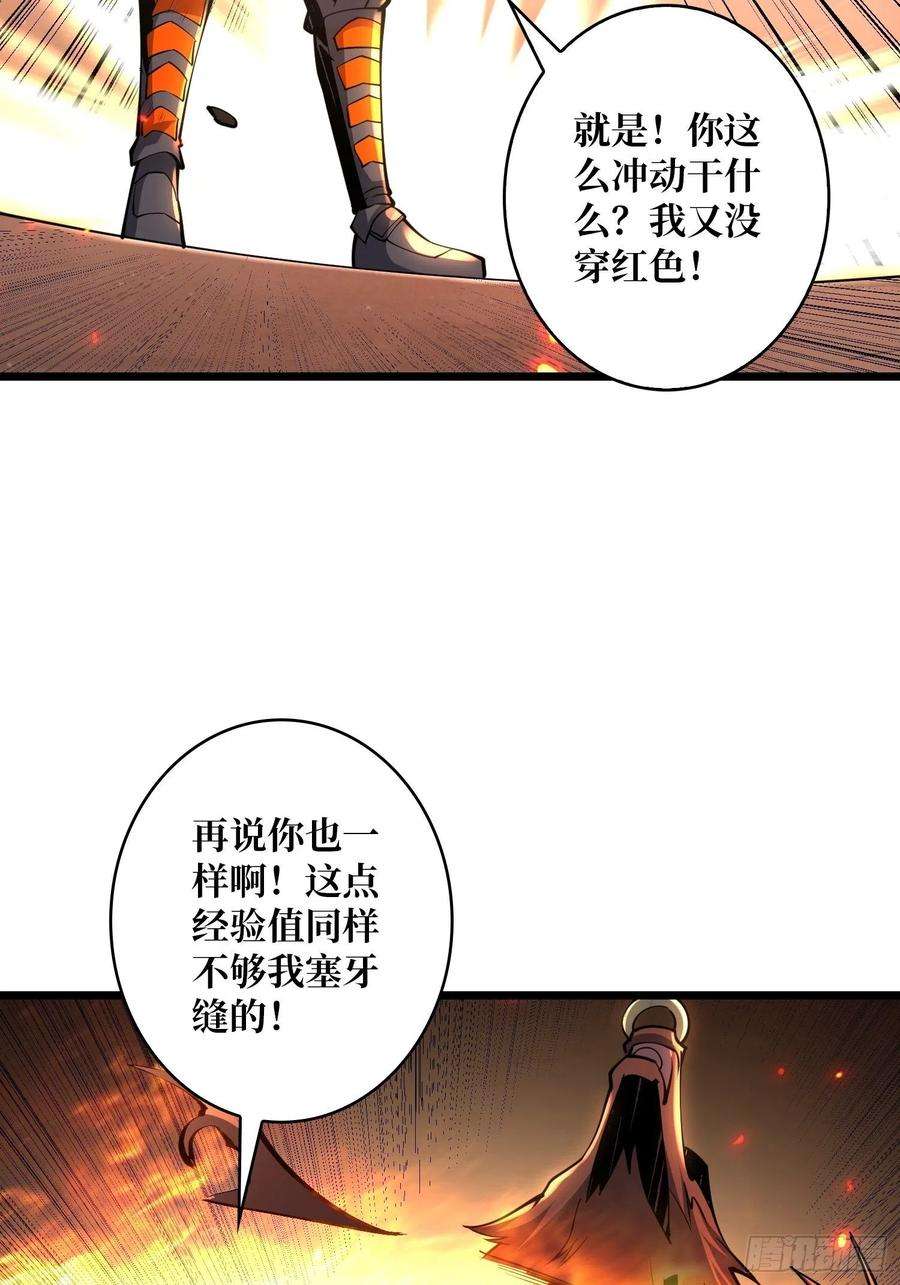 开局就有王者账号全图拉怪
