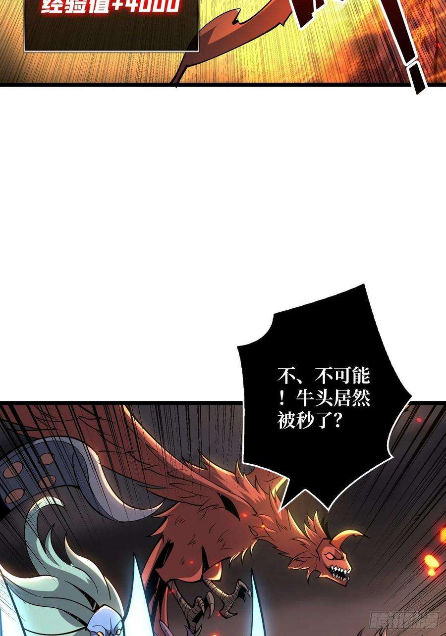 开局就有王者账号全图拉怪
