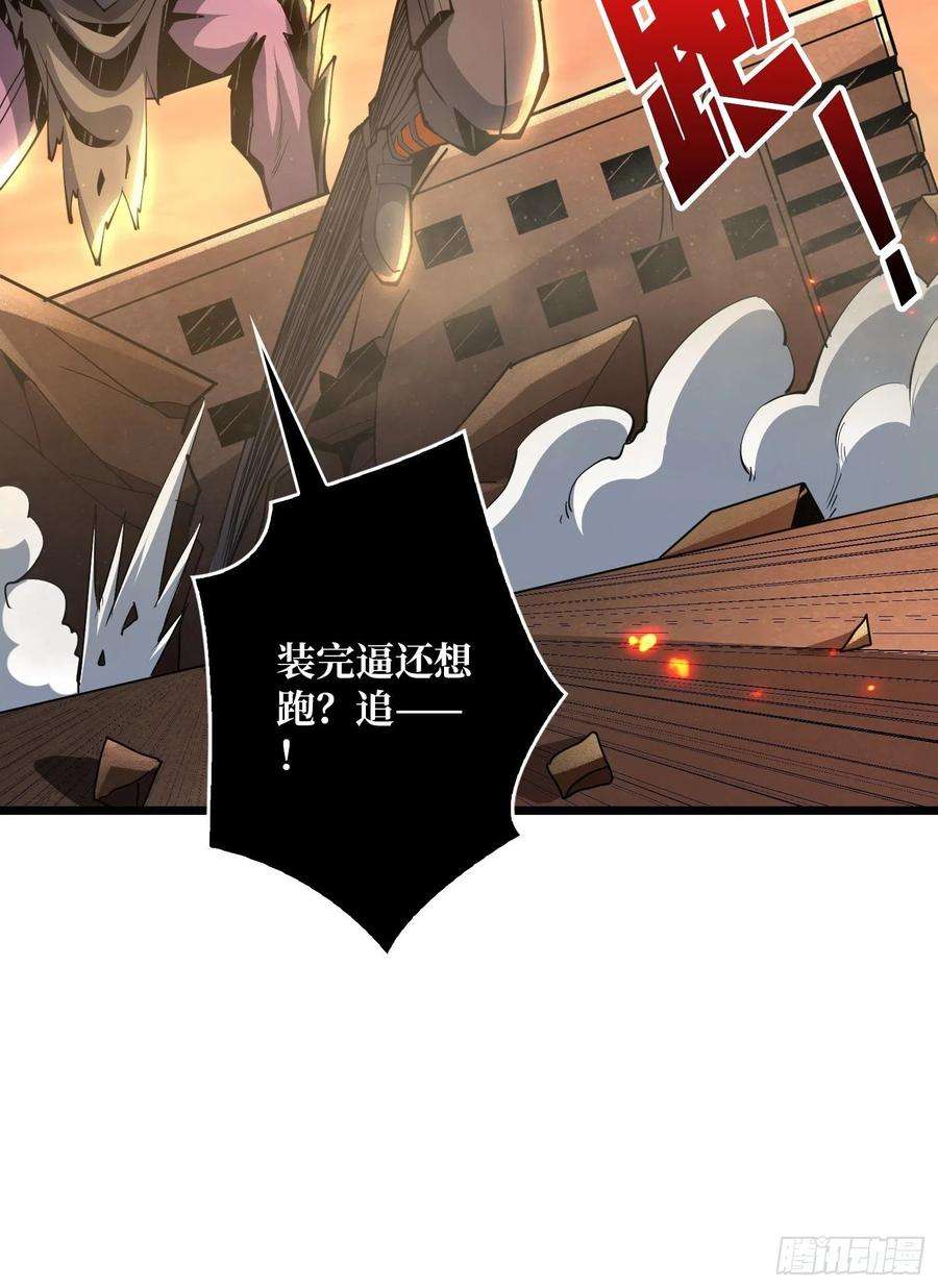 开局就有王者账号全图拉怪