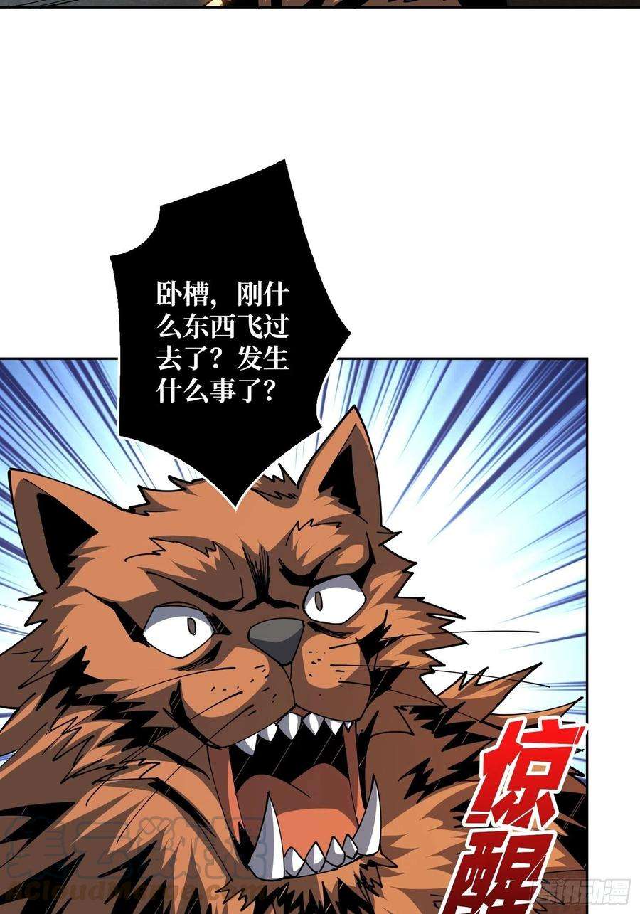 开局就有王者账号全图拉怪