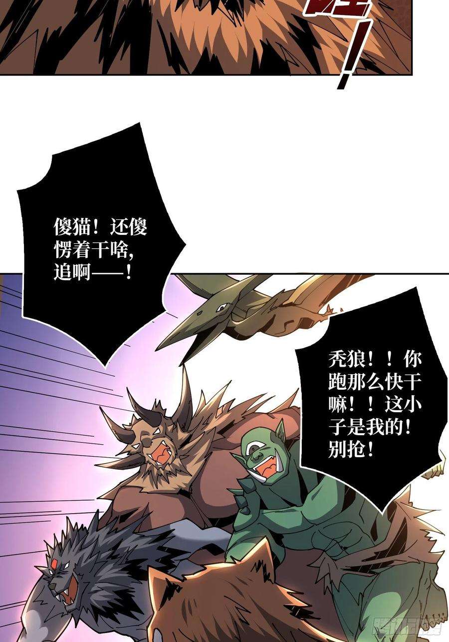 开局就有王者账号全图拉怪