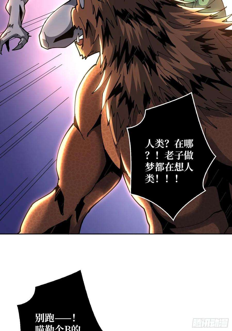 开局就有王者账号全图拉怪