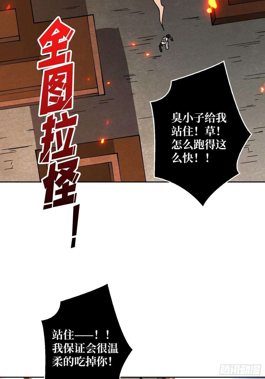 开局就有王者账号全图拉怪