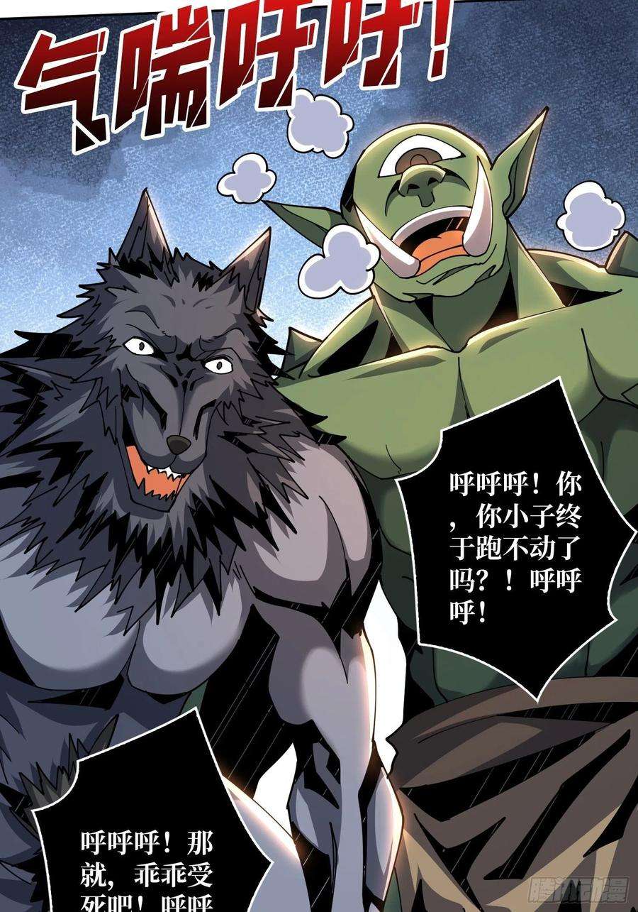 开局就有王者账号全图拉怪