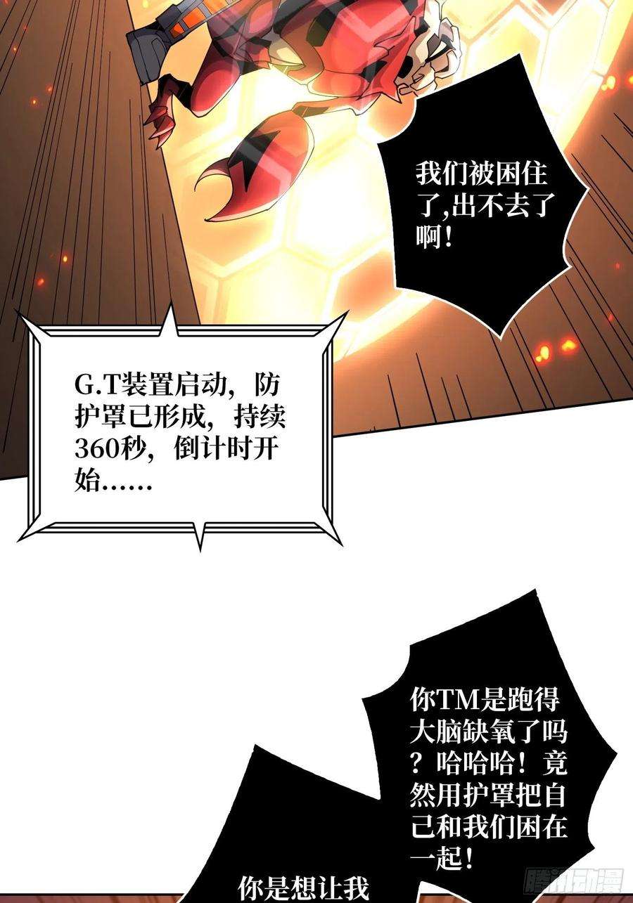 开局就有王者账号全图拉怪