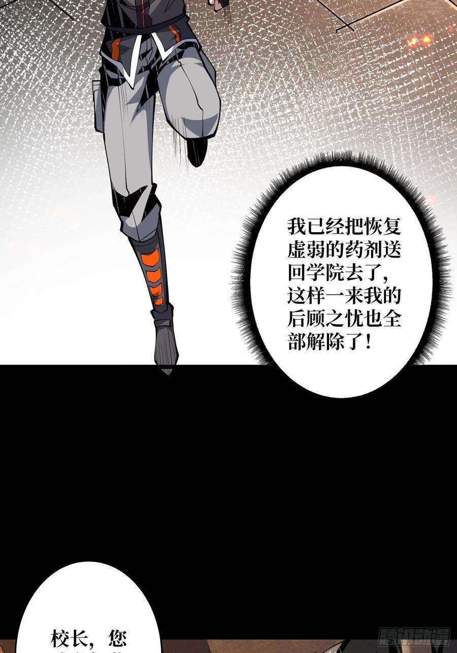 开局就有王者账号全图拉怪